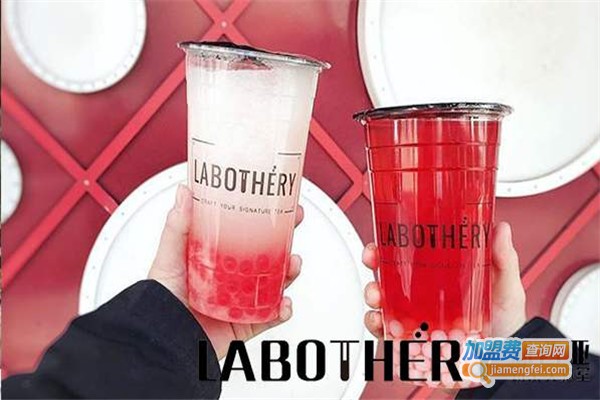 labothery奶茶店加盟费