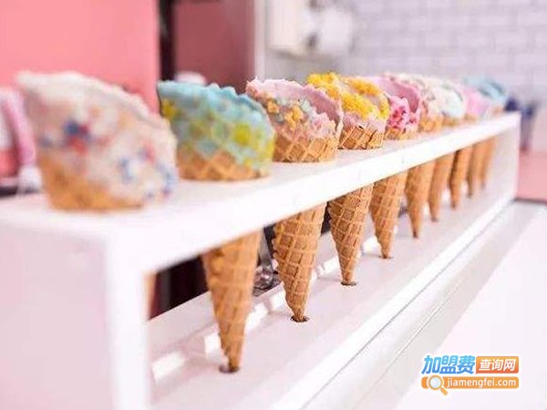 时尚冰淇淋店加盟费
