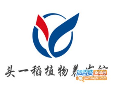 头一稻植物养发馆