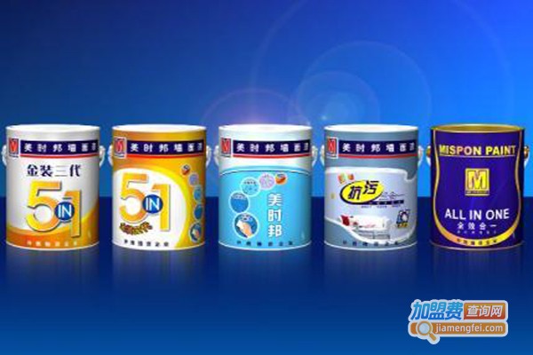 立邦涂料加盟费