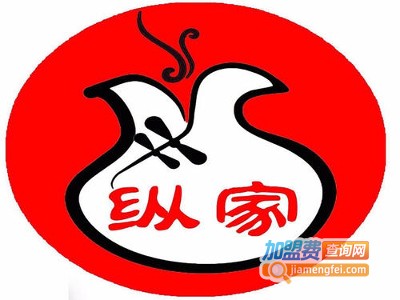 纵家炉包锅贴加盟
