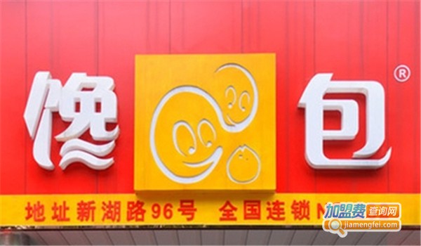 馋包中式快餐加盟费