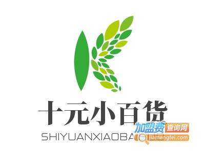 十元小百货加盟费