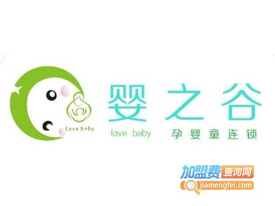 婴之谷孕婴店