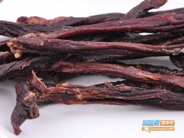 风干牛肉干加盟费？投资风干牛肉干加盟费？