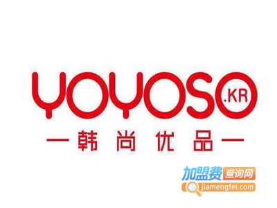 韩尚优品10元店加盟费