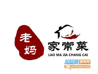 老妈家常菜加盟费