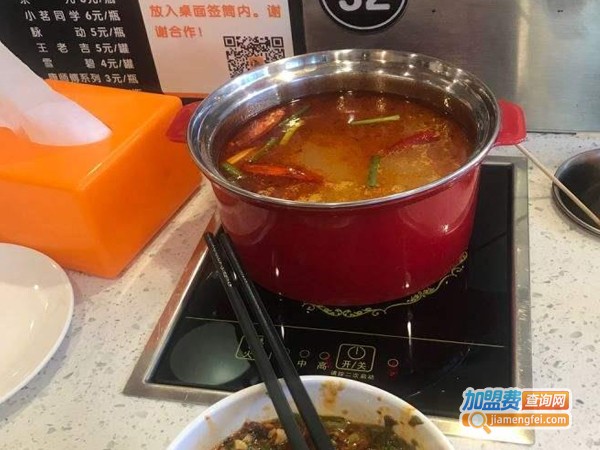 咕噜咕噜旋转火锅加盟费
