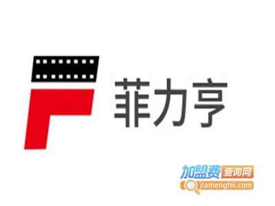 菲力亨鸡排加盟电话