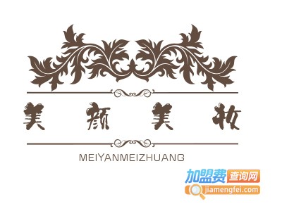 美颜美妆化妆品