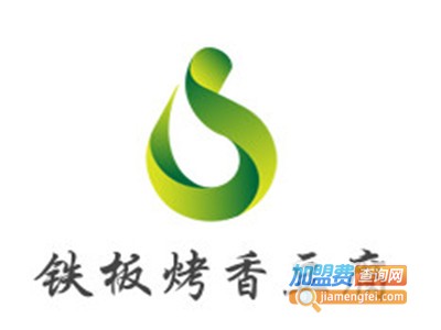 铁板烤香豆腐