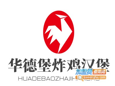 华德堡炸鸡汉堡