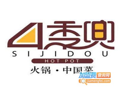 四季兜火锅加盟费
