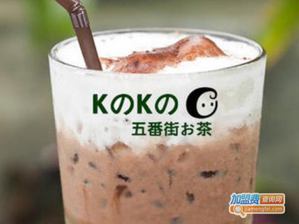 五番街奶茶加盟费