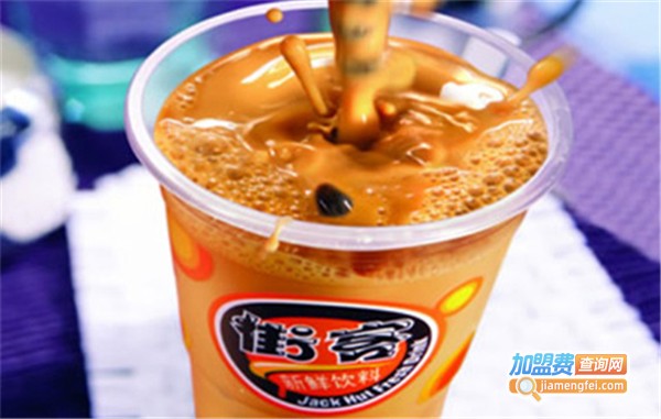 街客珍珠奶茶加盟费