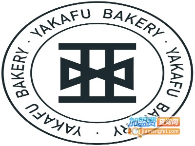 亚卡芙私房蛋糕加盟费