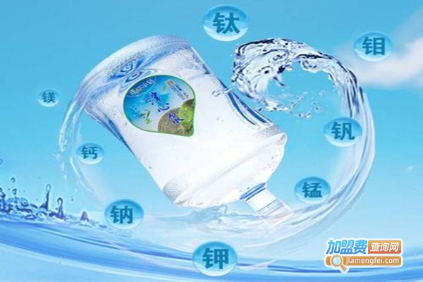 连你订水加盟费