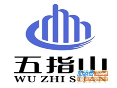 五指山奶茶加盟费