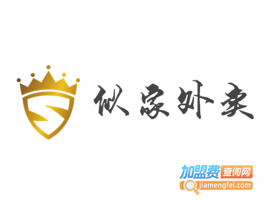 似家外卖加盟费