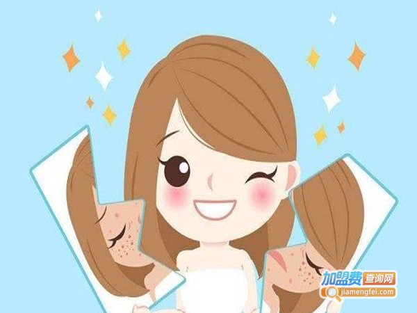 祛斑美白美容院加盟费