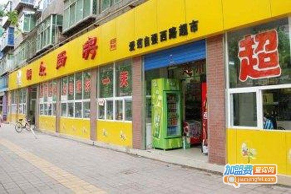 群众厨房加盟费