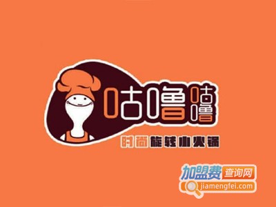 咕噜咕噜旋转火锅加盟费