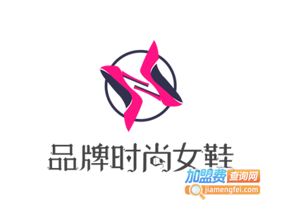 品牌时尚女鞋
