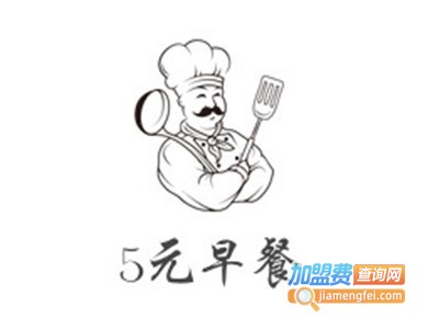 5元早餐加盟费