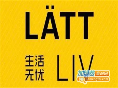 生活无忧百货