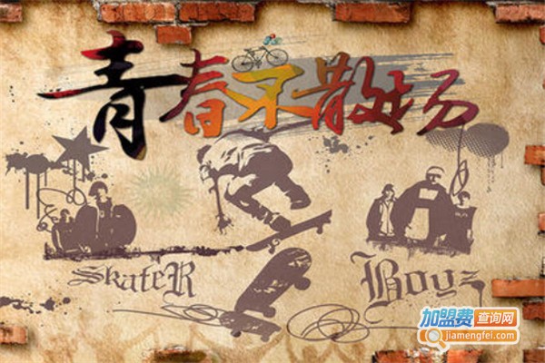 主题烤肉店加盟费