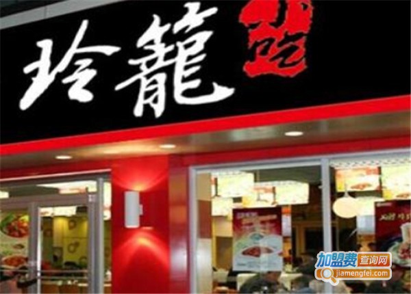 玲珑小吃加盟费