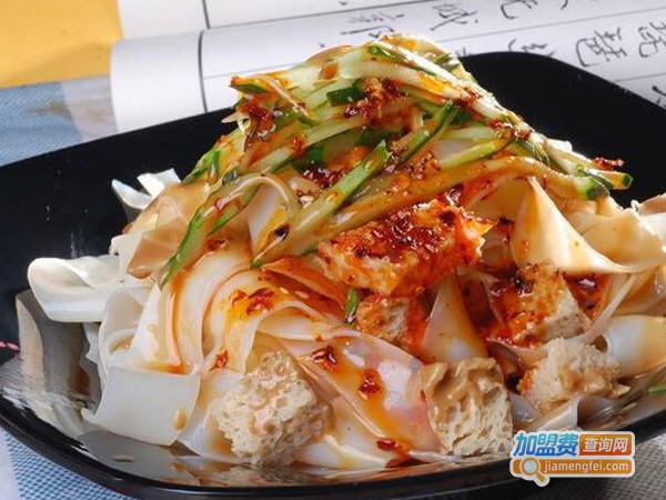 第一客凉皮加盟费