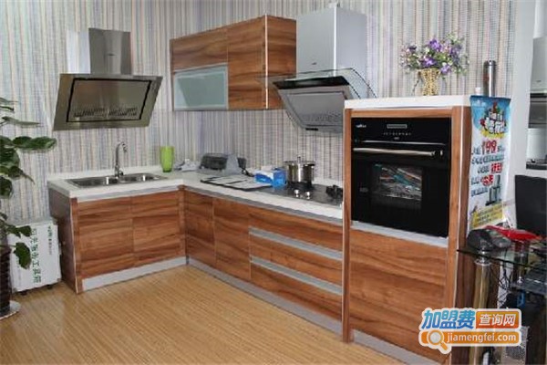 华帝整体橱柜加盟费