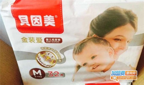 贝婴美孕婴店加盟费