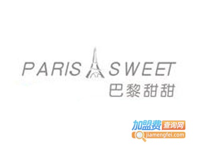 巴黎甜甜蛋糕店加盟