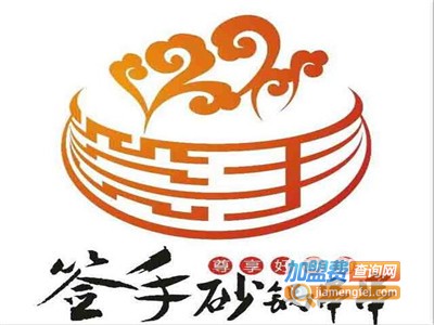 签手串串加盟费