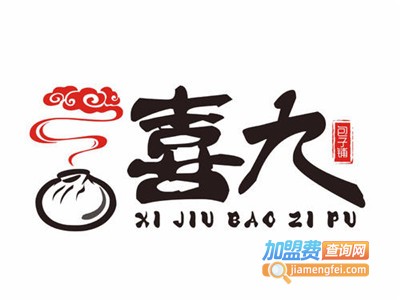 喜九包子铺加盟费