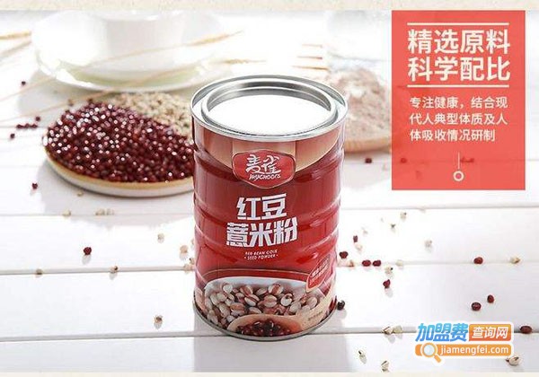 麦雀五谷加盟费