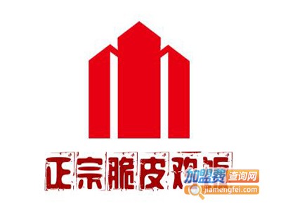 正宗脆皮鸡饭