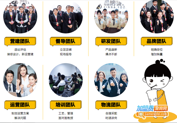 茶槑槑奶茶