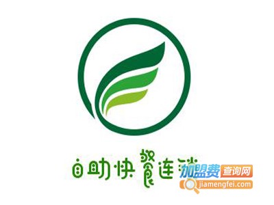 自助快餐连锁