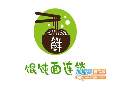 馄饨面连锁