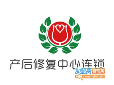产后修复中心连锁