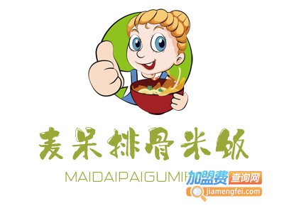 麦呆排骨米饭加盟费