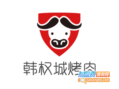 韩权城烤肉加盟