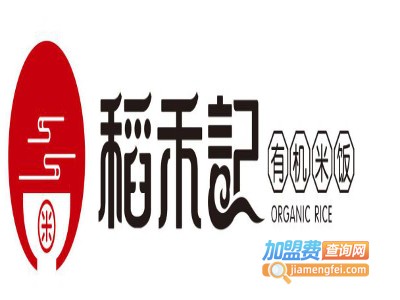 稻禾记排骨米饭加盟