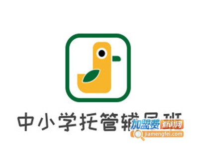 中小学托管辅导班