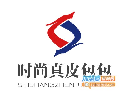 时尚真皮包包加盟费