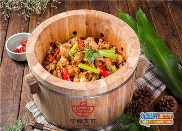 宇食天下火锅加盟费