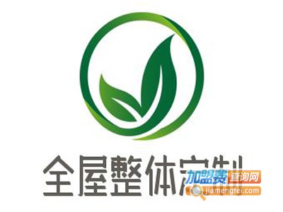 全屋整体定制加盟费